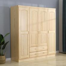 全实木衣柜原木松木简约现代拉门柜子家用卧室全屋定制家俱整体