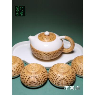 四川瓷胎竹编羊脂玉瓷茶具套装成都非遗竹丝扣瓷特色手工艺礼品装