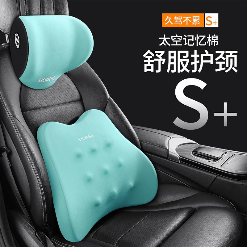 一件汽车头枕车载记忆棉靠背垫护腰枕汽车用品座椅靠枕护颈枕