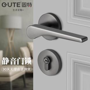 固特门锁室内卧室房门锁家用静音木门把手化妆室通用型两件式锁黑