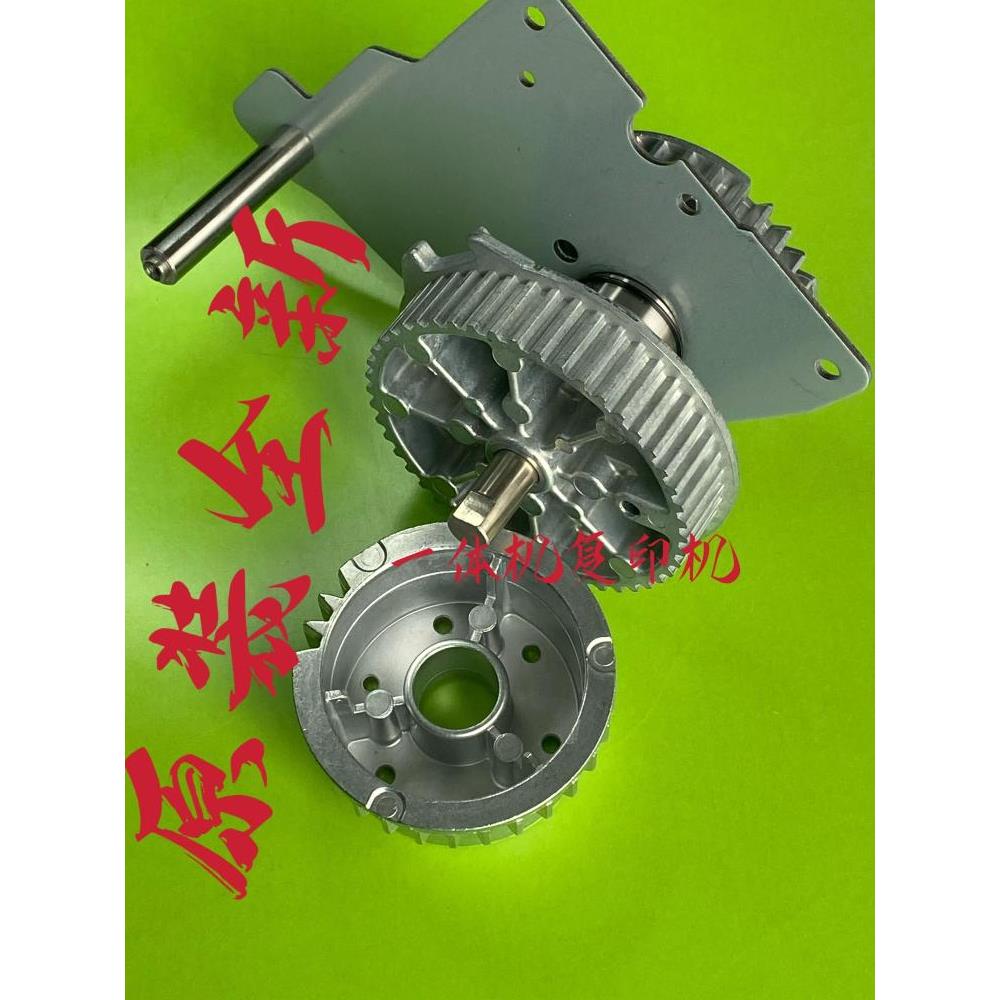理光速印机DX3442 3443 3344 CP6303 6302滚筒母齿轮组件主齿组件