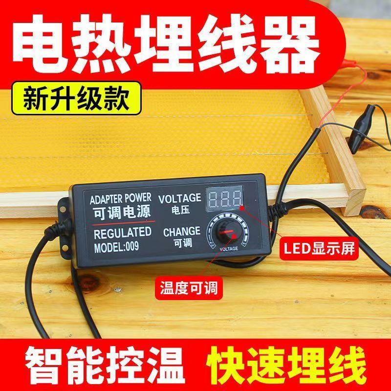 可调电源数字显示巢础电热埋线器全自动巢础埋线器电加热巢础安装