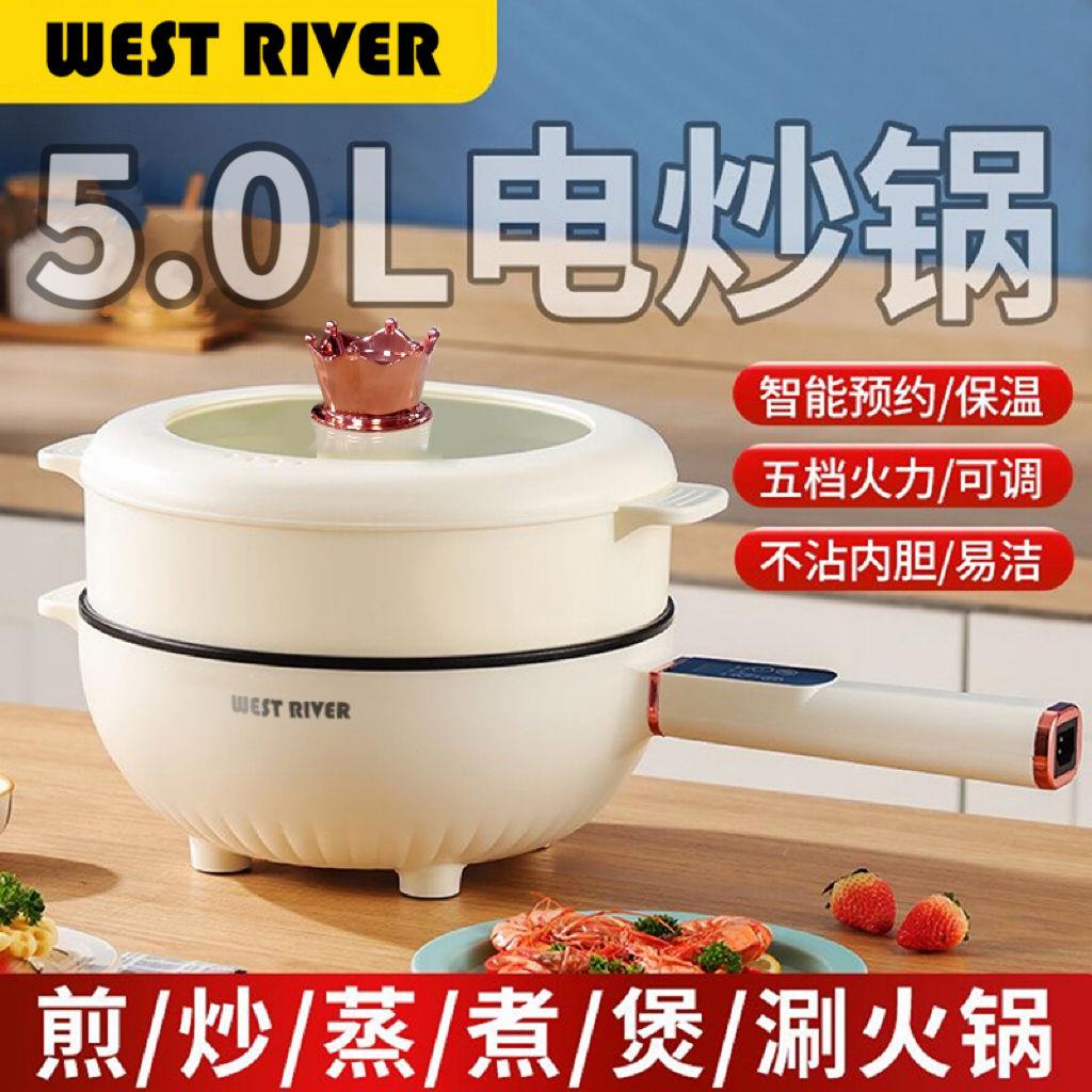 电炒锅电炒菜炒锅一体式不粘锅多功能一体锅电煮锅家用电锅电火锅