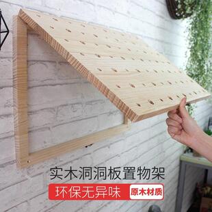 实木洞洞板电表箱装饰信息箱挂钩电箱置物架弱电箱木质变电箱遮挡