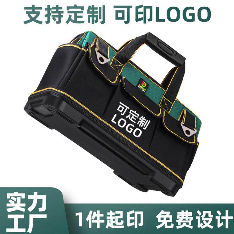 手提电工帆布工具包多功能维修安装大号耐磨木工专用塑胶底工具袋,五金/工具,工具包,淘宝优惠券,粉丝福利购,淘宝优惠卷