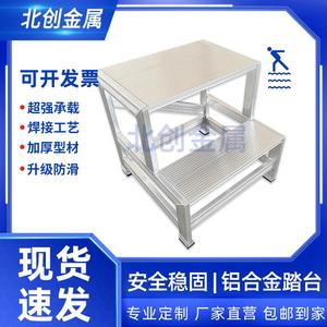 铝合金加厚踏步台两步三步四步登高梯工业踏台仓库理货超市登高梯
