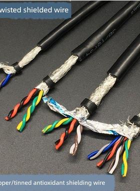 纯铜国标485信号线2芯4芯6芯8芯双绞线屏蔽线Rvsp2X0.2 0.3 0.5平