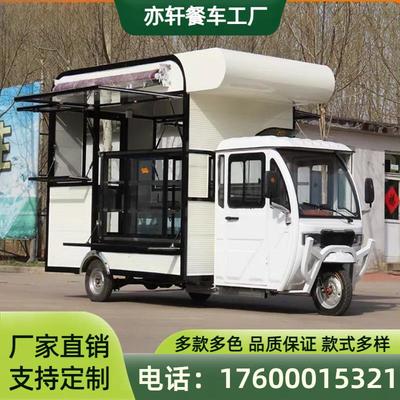 电动三轮街景小吃车多功能餐车摆摊早餐移动售卖车地摊手推美食车