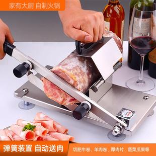 ZB208C新款手动涮羊肉切片机家用切肉机 商用刨肉机 火锅店用小型