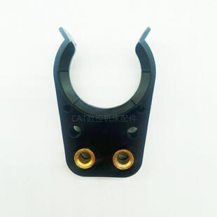 台湾臻赏(老款)BT30斗笠式刀库刀夹 CNC/刀爪电脑锣刀架刀卡子