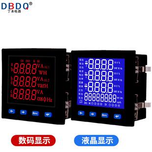 丁本多功能电力仪表智能三相380V数显电流电压功率组合表485通讯
