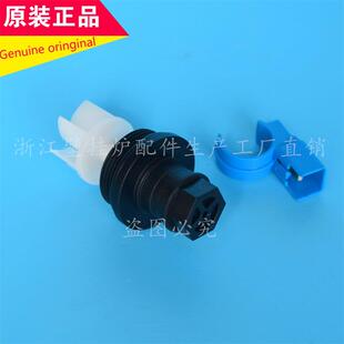 威能 博途壁挂炉水流传感器转子 采暖炉霍尔感应器配件