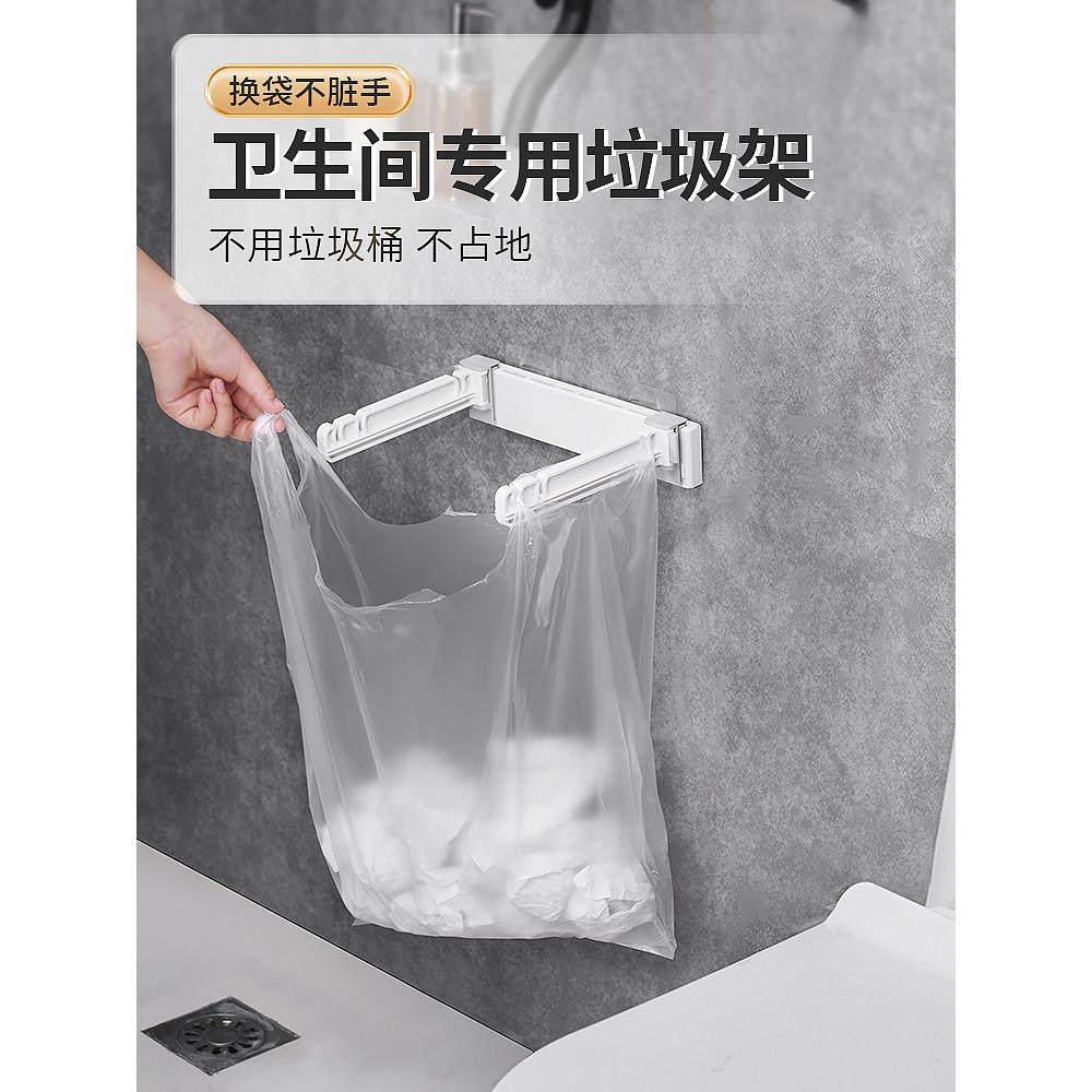 卫生间垃圾桶壁挂式悬挂厕所垃圾袋支架折叠新款浴室挂墙上厨房撑,家庭/个人清洁工具,垃圾桶,淘宝优惠券,粉丝福利购,淘宝优惠卷