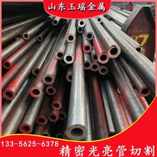 20#精密钢管 45号冷拔退火铁管无缝钢管切割42crmo大小口径无缝管