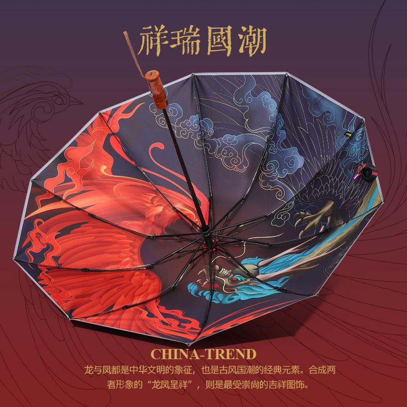 alaBB全自动国风雨伞男晴雨两用抗风折叠超大号双人反向汽车伞女