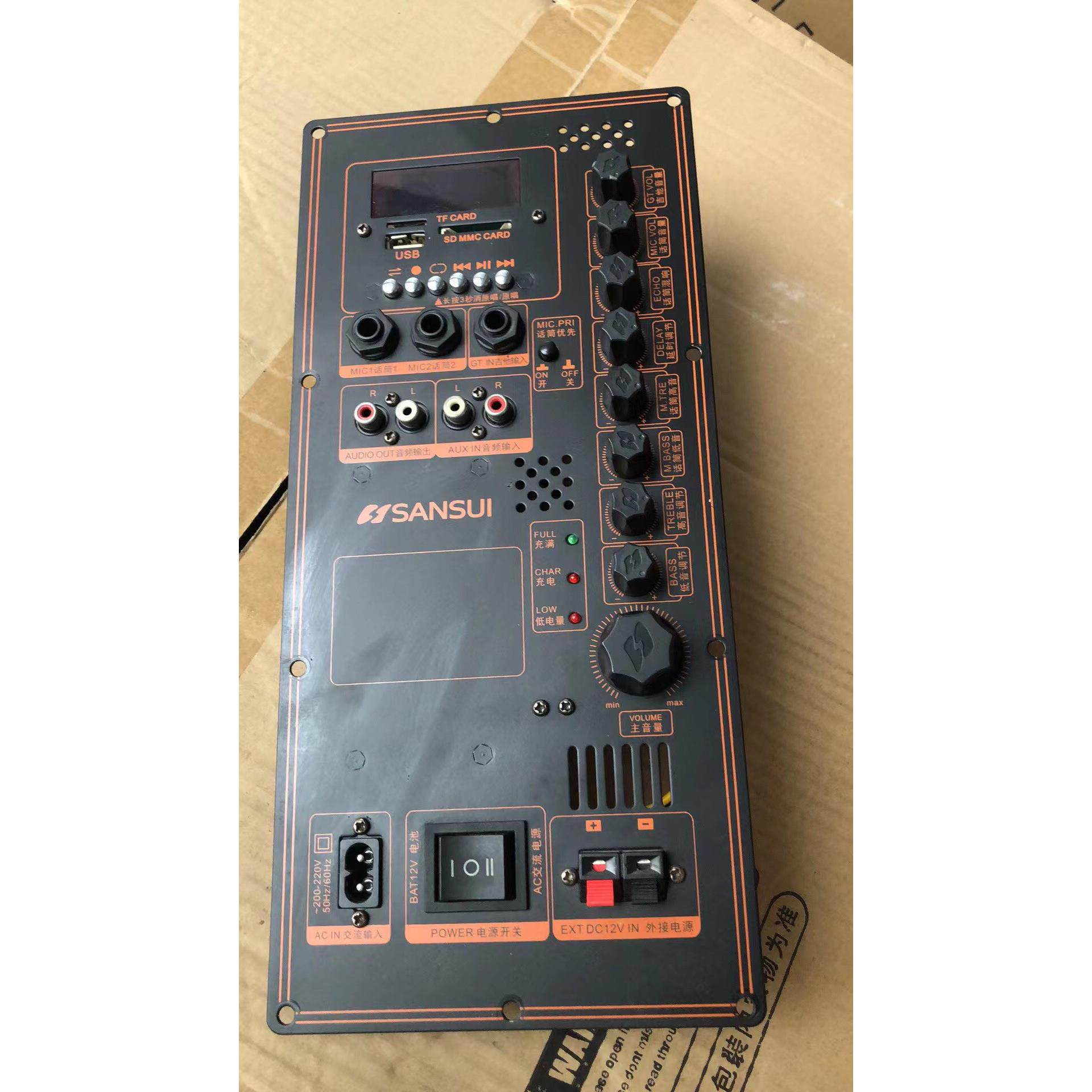 山水 松川国际SG3-10广场舞音响主板总成 功放板 usb蓝牙板