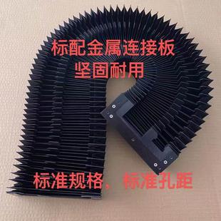 力星3015防火防护罩庆源6020嘉泰4020激光切割机导轨阻燃轨道布