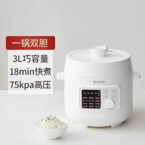 ankale电压力锅家用2023新款高压饭煲小型3-4人5-6全自动电压锅3L