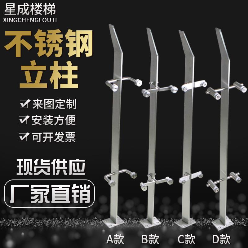 304不锈钢楼梯栏杆立柱大刀片玻璃扶手商场护栏别墅围栏五金