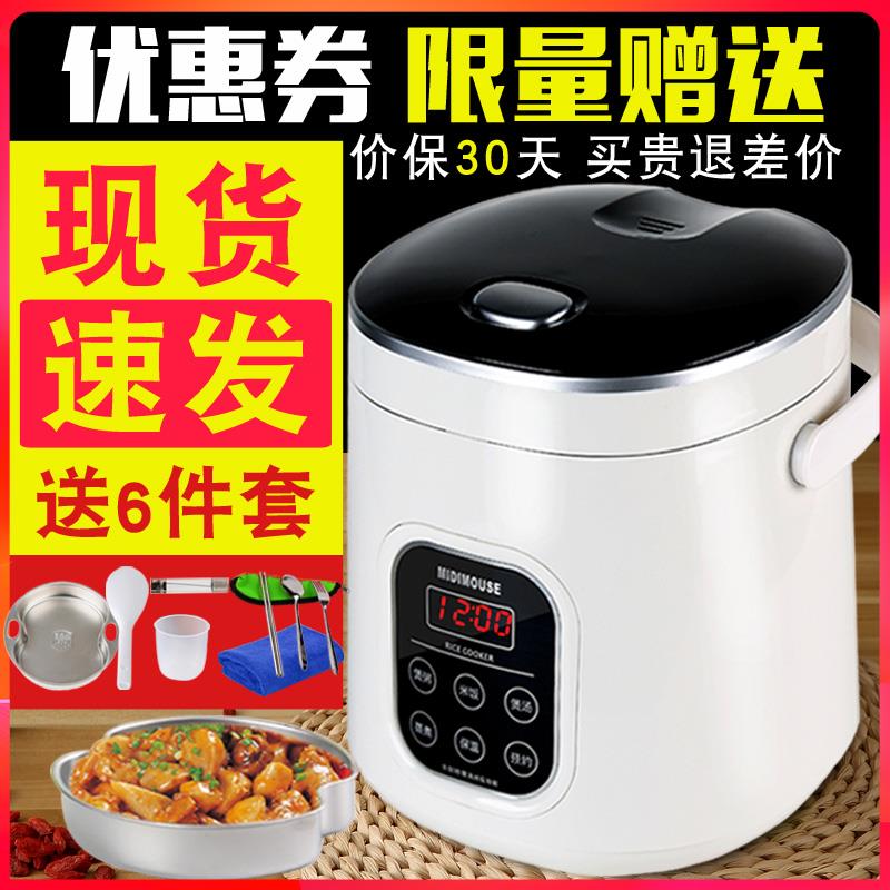 车载电饭锅12v小车家两用自驾游大容量可携式智能24v货卡车用电电