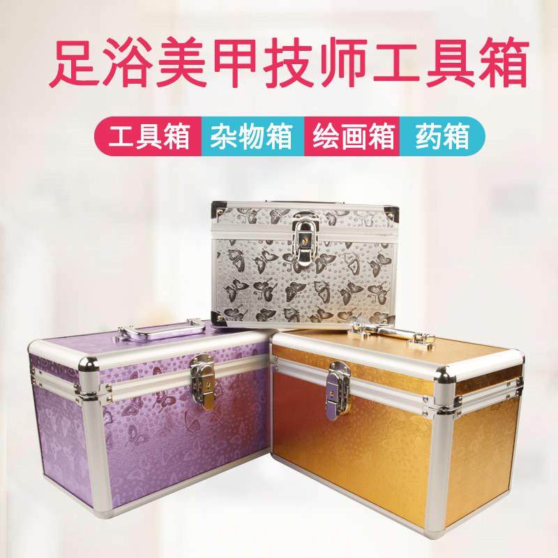 足疗按摩技师上钟手提工具箱足浴修脚师美甲箱美容院收纳盒采耳箱,五金/工具,五金工具箱/五金收纳箱,淘宝优惠券,粉丝福利购,淘宝优惠卷