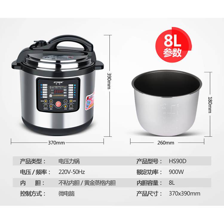 御斯顿 商用电压力锅8L10L12L升大容量电高压锅双胆饭店酒店包邮