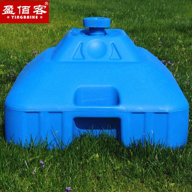 盈佰客大号户外遮阳伞沙滩伞广告伞伞坐 30升注水式宝塔型伞底坐,居家日用,伞,淘宝优惠券,粉丝福利购,淘宝优惠卷