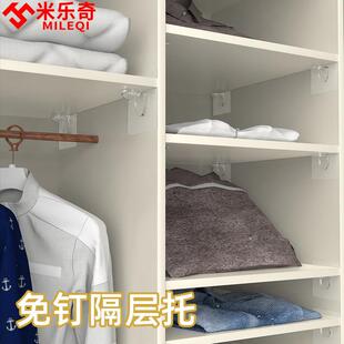 衣柜收纳分层架隔板衣橱柜隔层鞋柜分隔免钉伸缩宿舍置物架隔断层