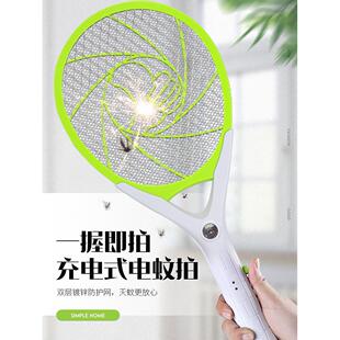银丰Y39电动苍蝇拍Led可充电家用铅酸电池强力苍蝇拍灭蚊苍蝇拍电