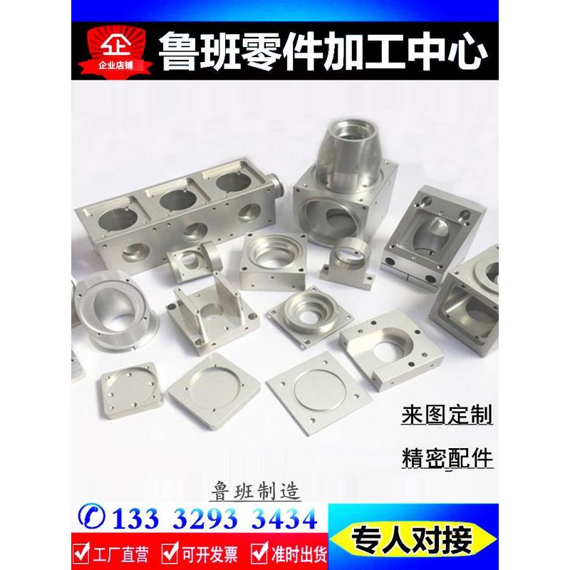 CNC数控走心机械五金属配件碳钢铝合金氧化黄铜不锈钢45#零件加工