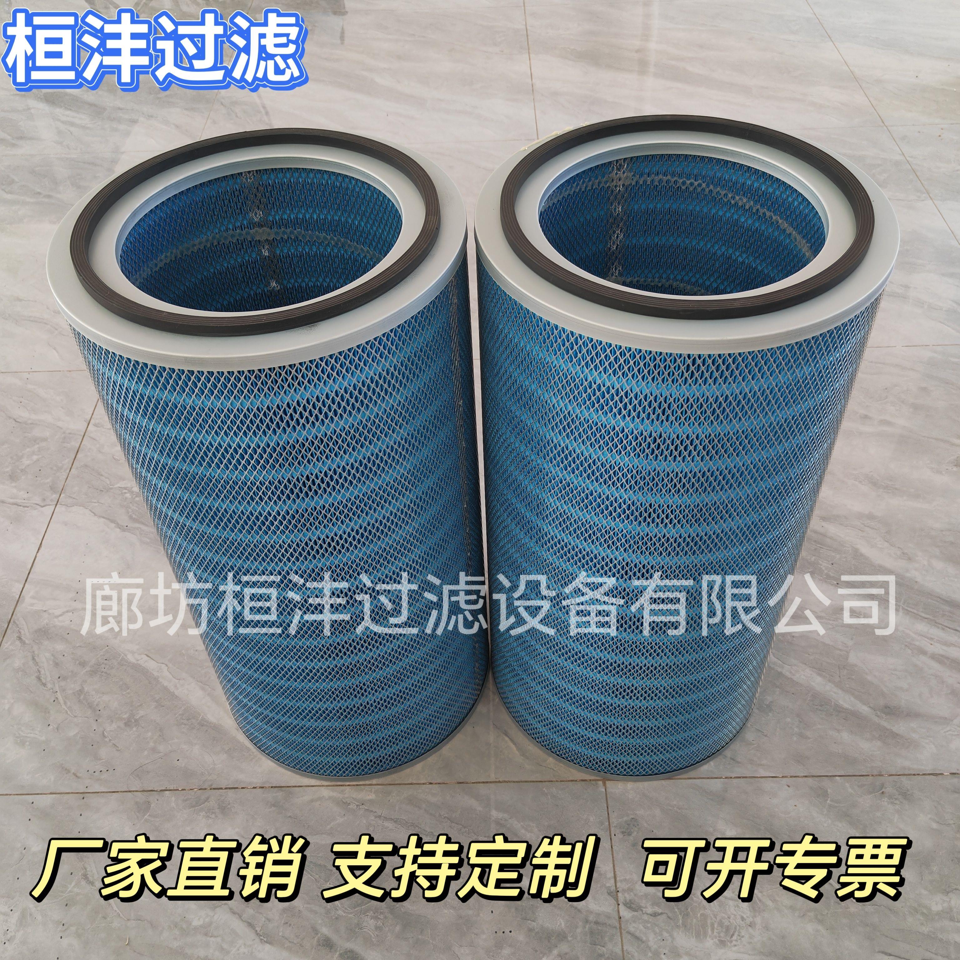 激光切割机阻燃滤筒3566 奥斯龙纳米滤筒 3266阻燃除尘滤芯