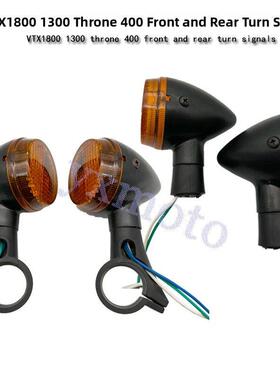 VTX1800 1300前后转向灯 宝座400沙都400-750前后方向灯 电镀黑色