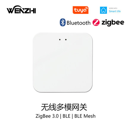 涂鸦ZigBee/蓝牙智能家居局域网智能多模无线网关场景联动控制