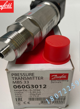 MBS33 060G3012 060G3064 060G3063 丹佛斯压力传感器 压力变送器