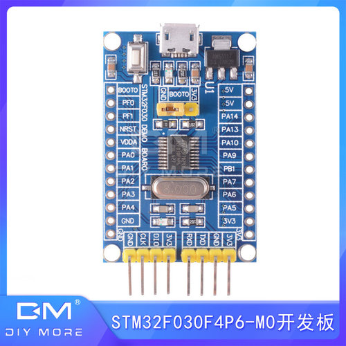 STM32F030F4P6核心板 开发实验板 小系统板子CORTEX-M0内核单片机