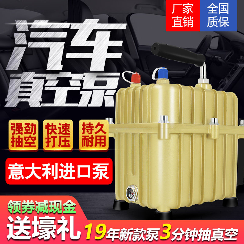 汽车空调真空泵抽打两用维修加气冷媒表加氟工具套装表打压检漏泵