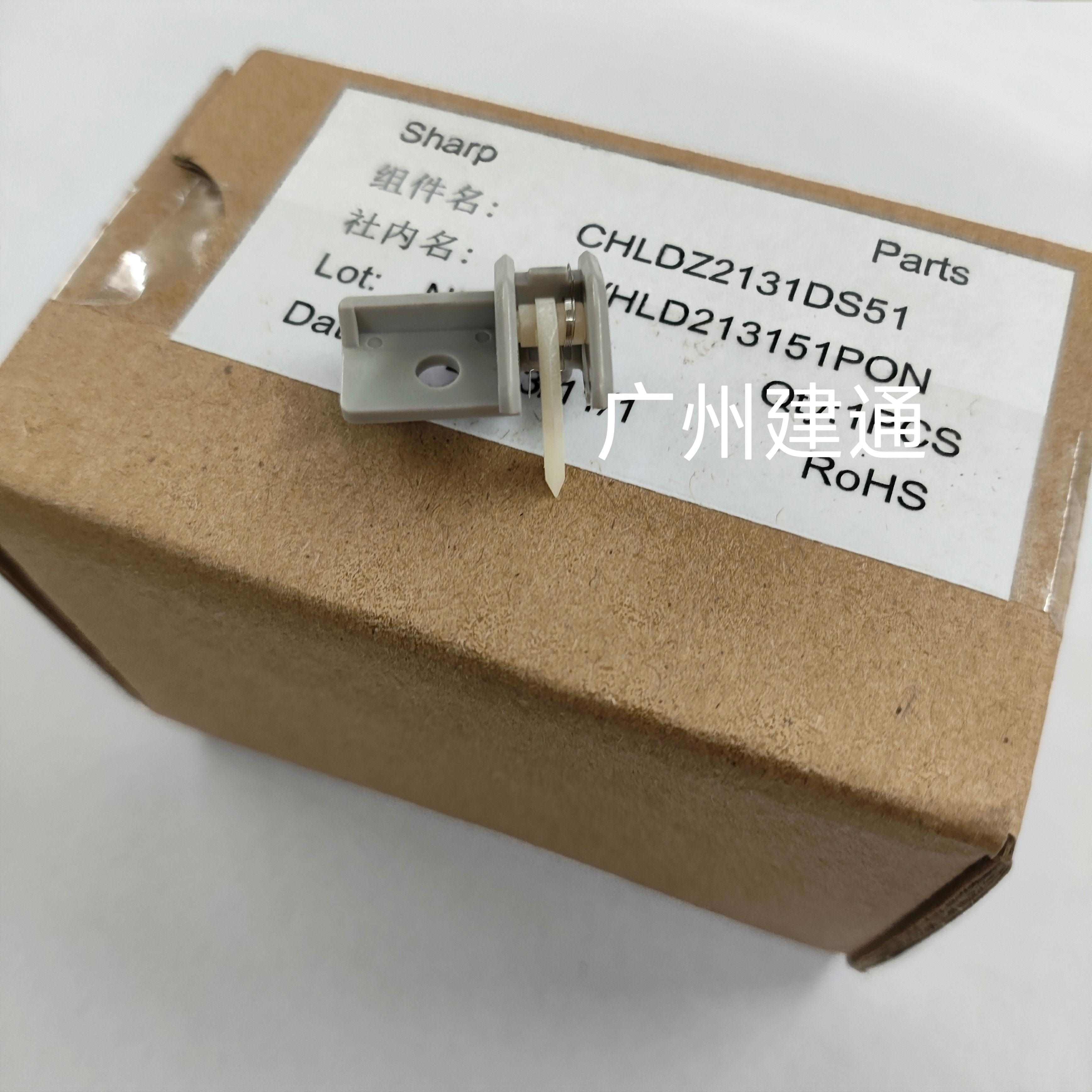 夏普MX 2622 2651 3051 3082 3582 4082 R 第一 转印 分离爪 弹簧