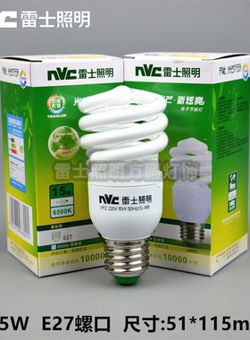 雷士全螺旋型E14 E27220/5W8W12W15W18W23W-SFP RR RD YPZ 节能灯