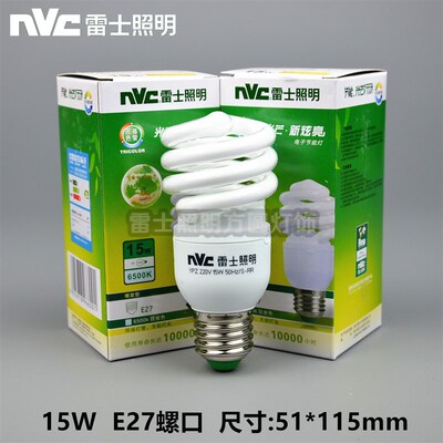 雷士全螺旋型E14 E27220/5W8W12W15W18W23W-SFP RR RD YPZ 节能灯