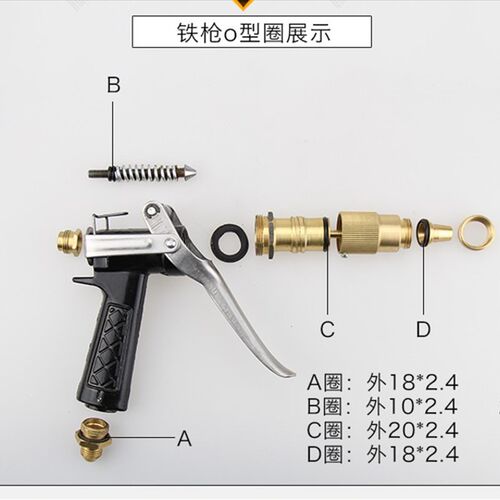 高压清洗机泵头O型圈280/380/55/58型橡胶圈密封圈水枪胶圈配件