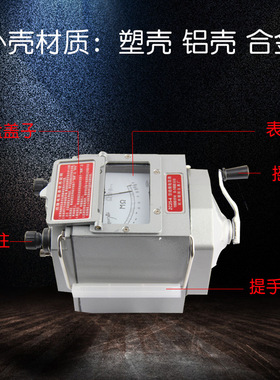 朝阳征达兆欧表摇表电阻表500V/1000V/2500VZC25-3 ZC25-4 11D-10