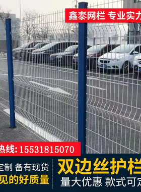 高速公路桃型柱护栏网河道圈地围栏鱼塘果园厂区围墙隔离网铁丝网