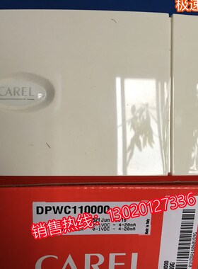 CAREL意大利卡乐温湿度传感器ASWC111000  DPWC111000 DPWC110000