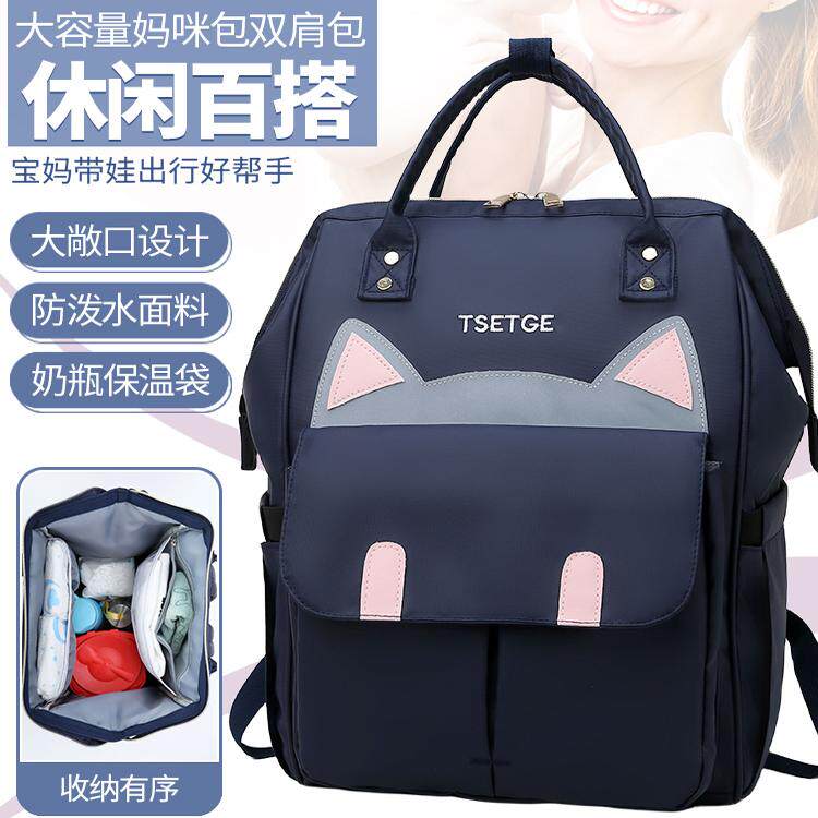 妈咪包双肩包休闲百搭母婴包大容量宝妈带娃外出背包备孕待产包轻