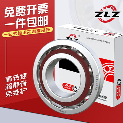 哈尔滨ZLZ轴承7207 7208 7209 7210 7211 7212 7213 AC特价包邮