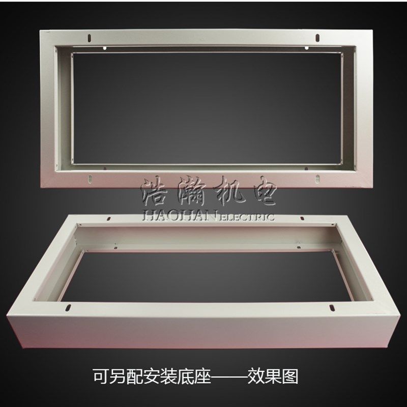 XL-21动力柜底座 成套定做 防雨箱控制箱1700*700*400 配电柜座子,农用物资,苗木固定器/支撑器,淘宝优惠券,粉丝福利购,淘宝优惠卷