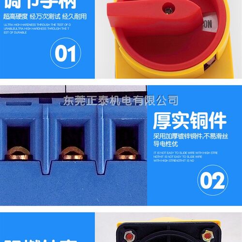 索莫万能转换开关JCH13-20护指开关 LW28GS 电源切断开关 SH13-20