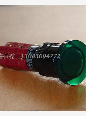 DECA透明蘑菇头无锁绿按钮开关台湾进联圆形三路按键D16LMR3-3AB