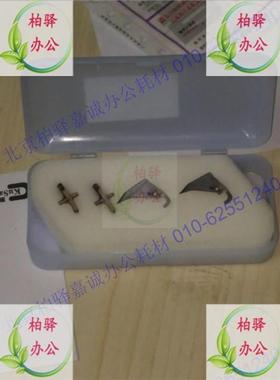 适用 夏普AR235 ARM350 256L M351U AR271 AR236 上分离爪 上爪