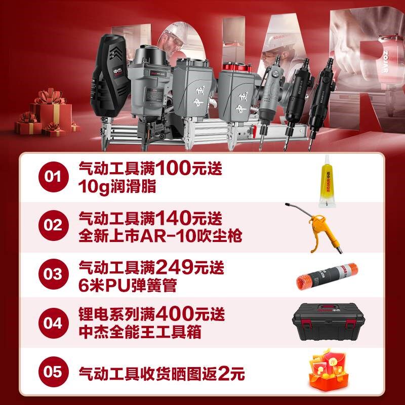中杰气钉枪气动F30直钉枪T50吊顶木工钢钉枪装修码钉蚊钉枪钢排枪